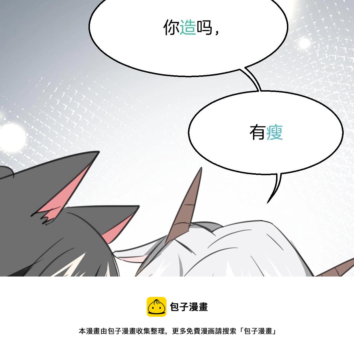 第75话 危机下的独处99
