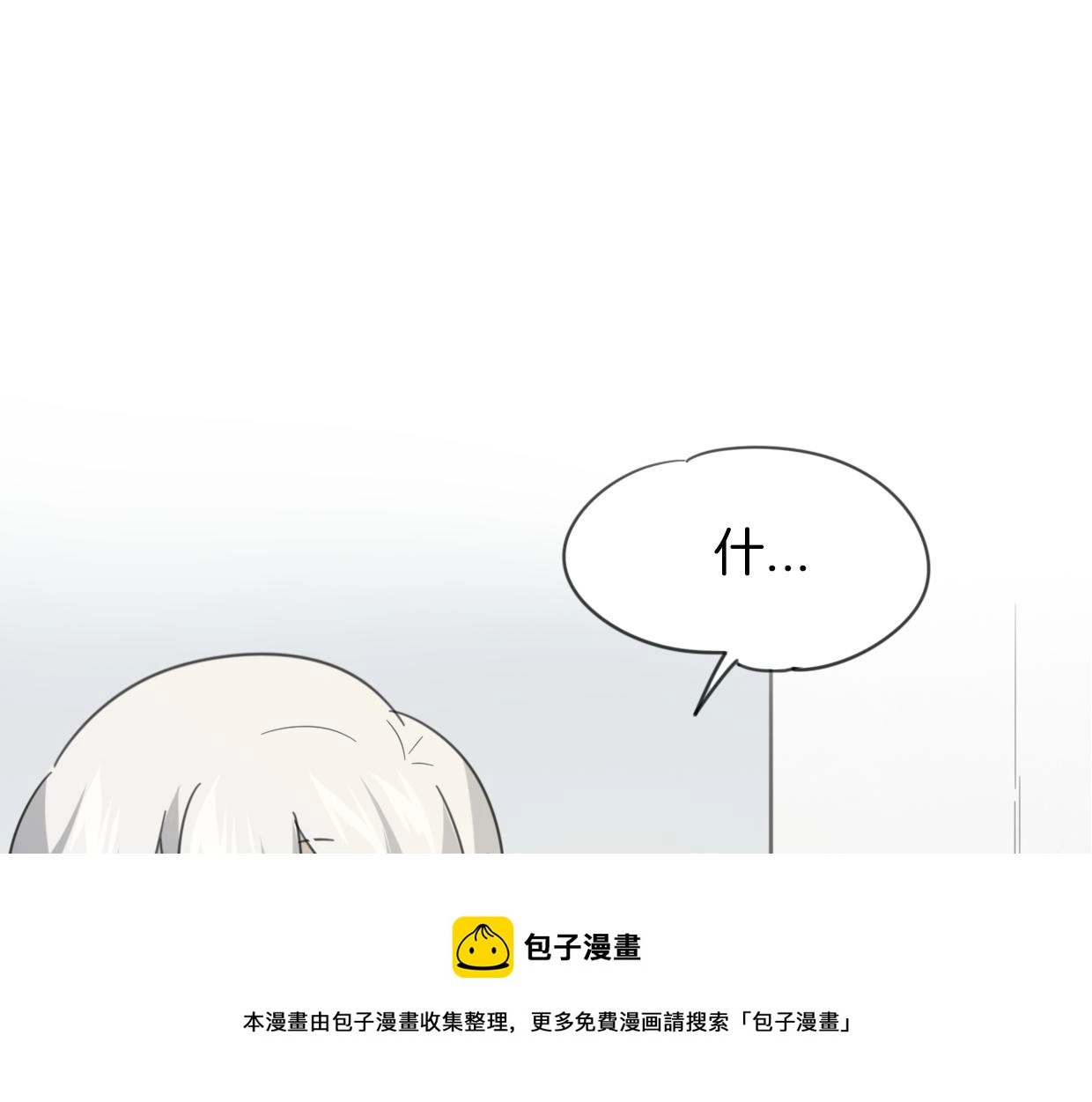 第51话 夫妇之战99