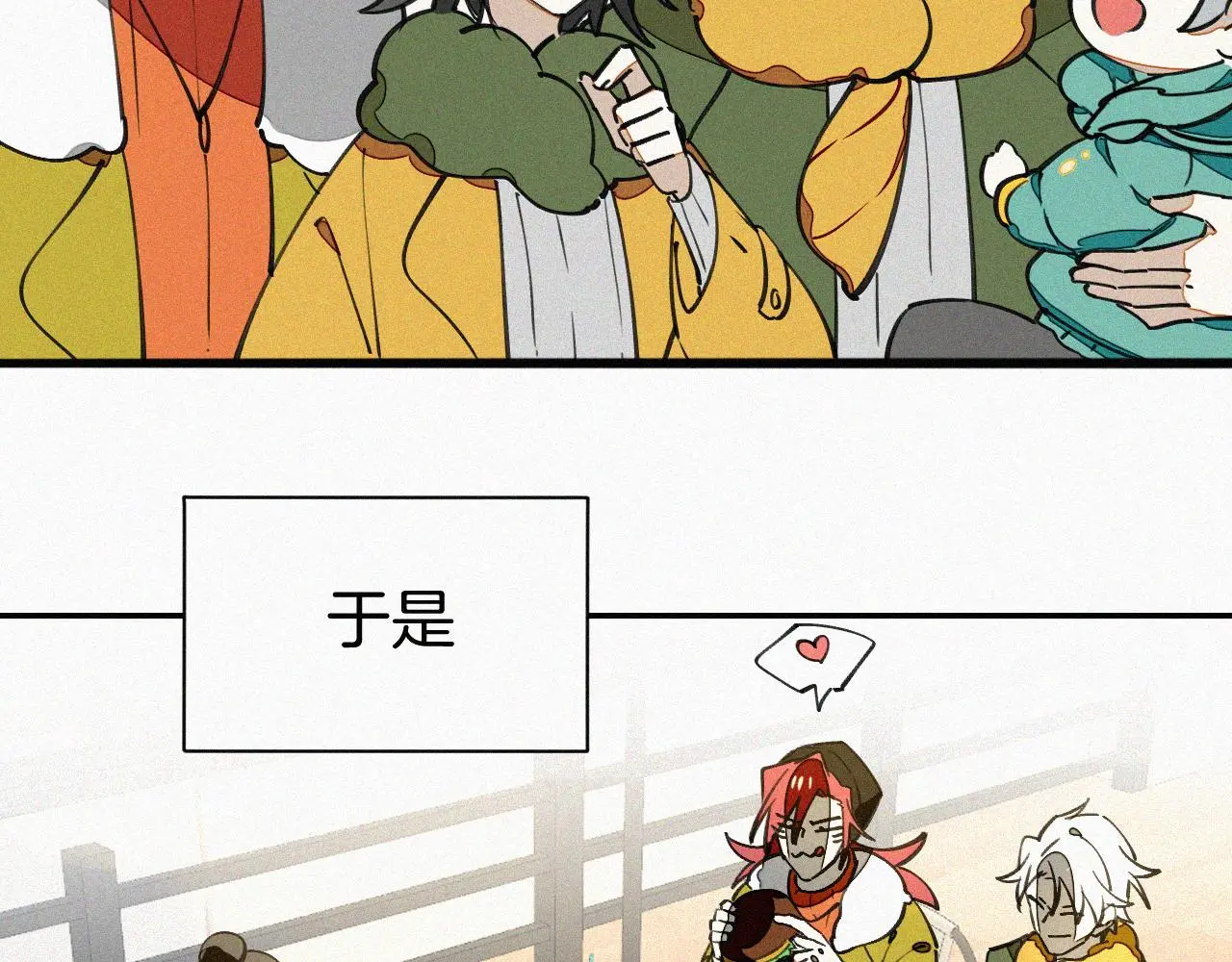 番外 元旦一日游74
