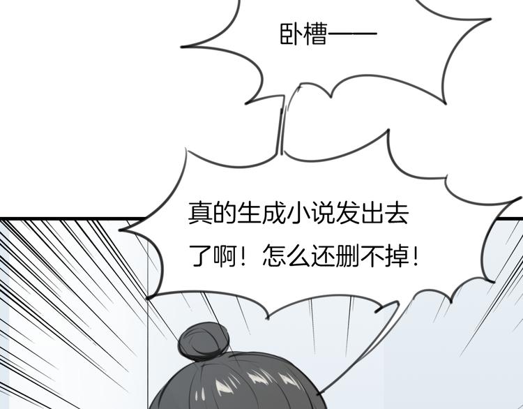第1话 上帝之手98