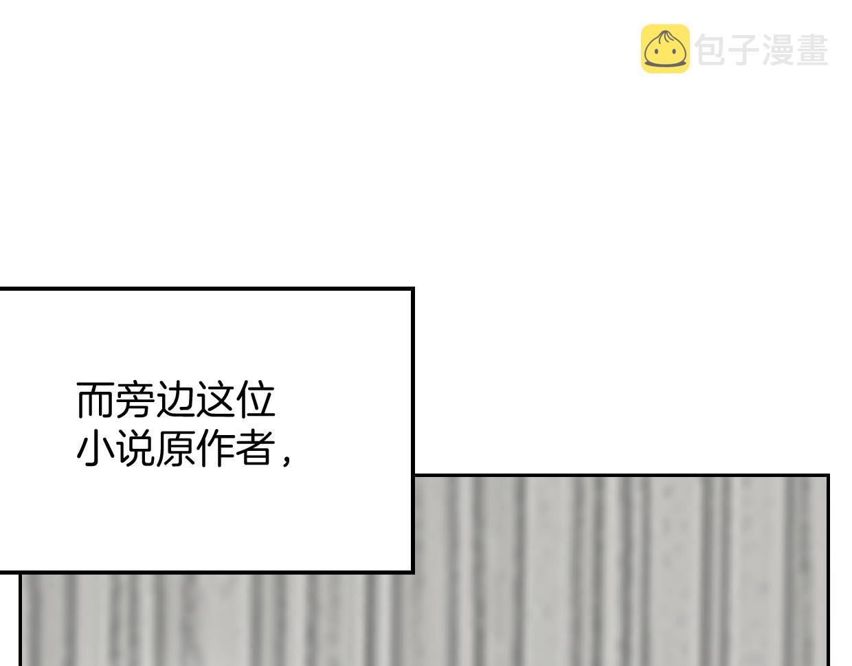 第69话 片场试镜12