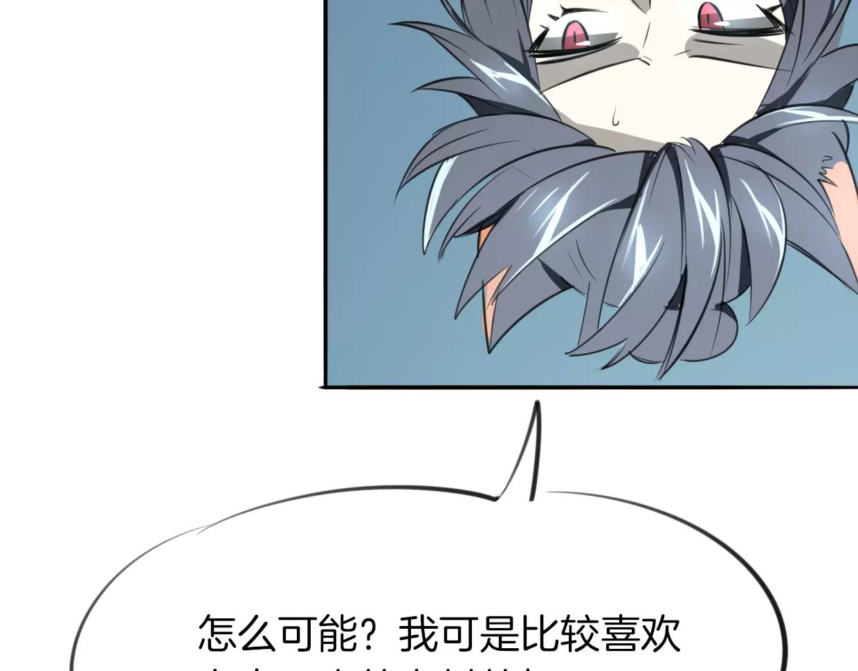 第20话 待教育76