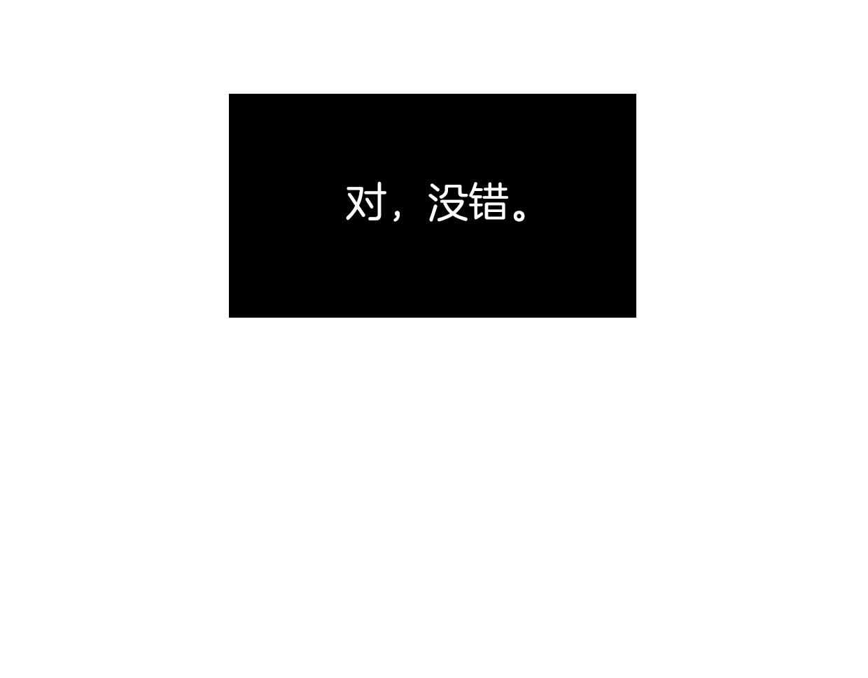 第41话 现实世界62