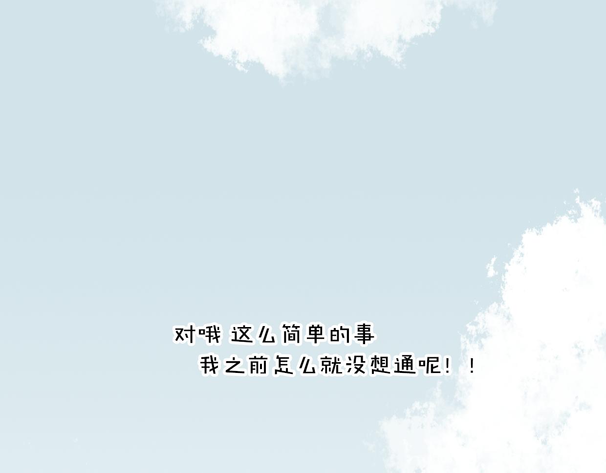 第44话 云霄阁48