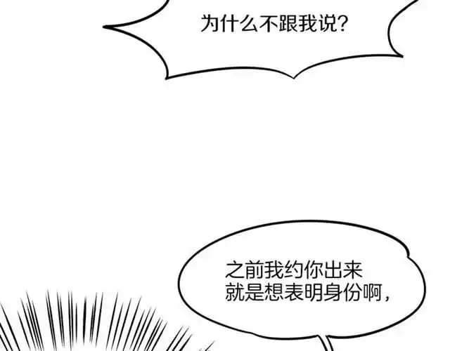 完结篇 一路陪伴68