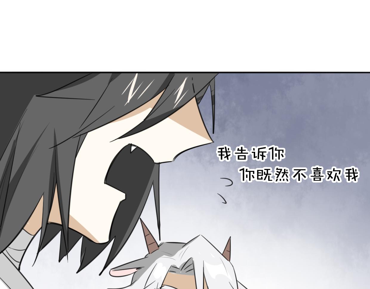 第61话 谁说不喜欢你了95