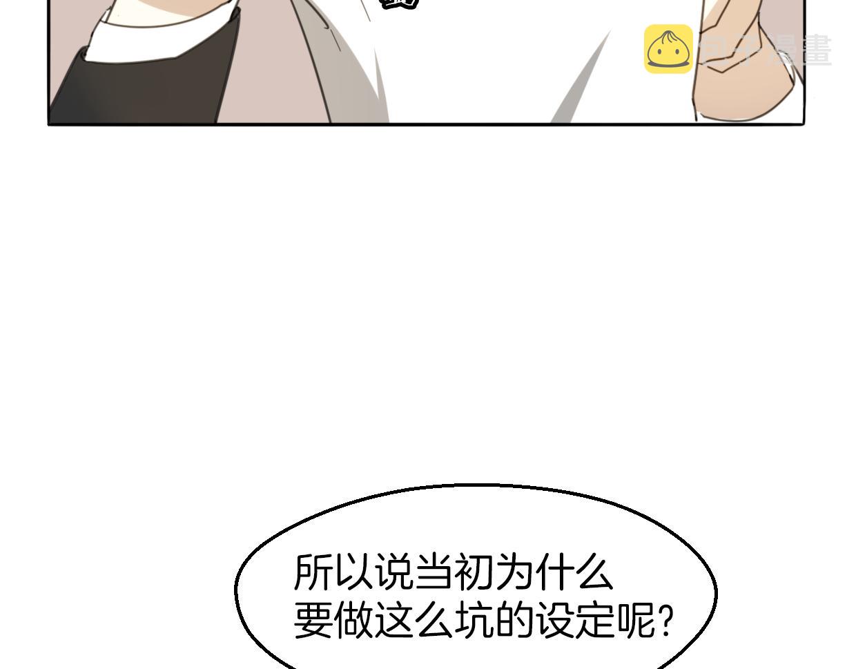 第62话 转角遇见爱9