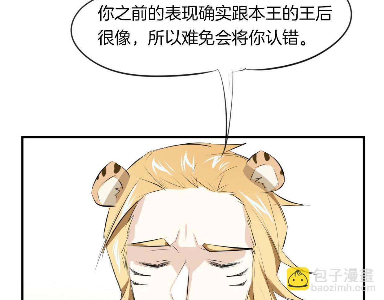 第22话 父亲的哺乳31