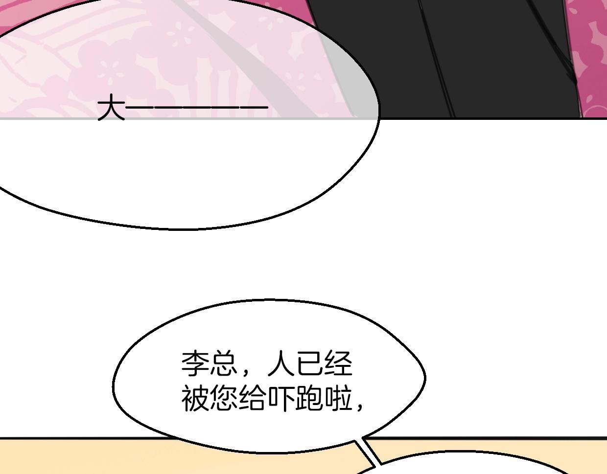 第63话 总是要相见115