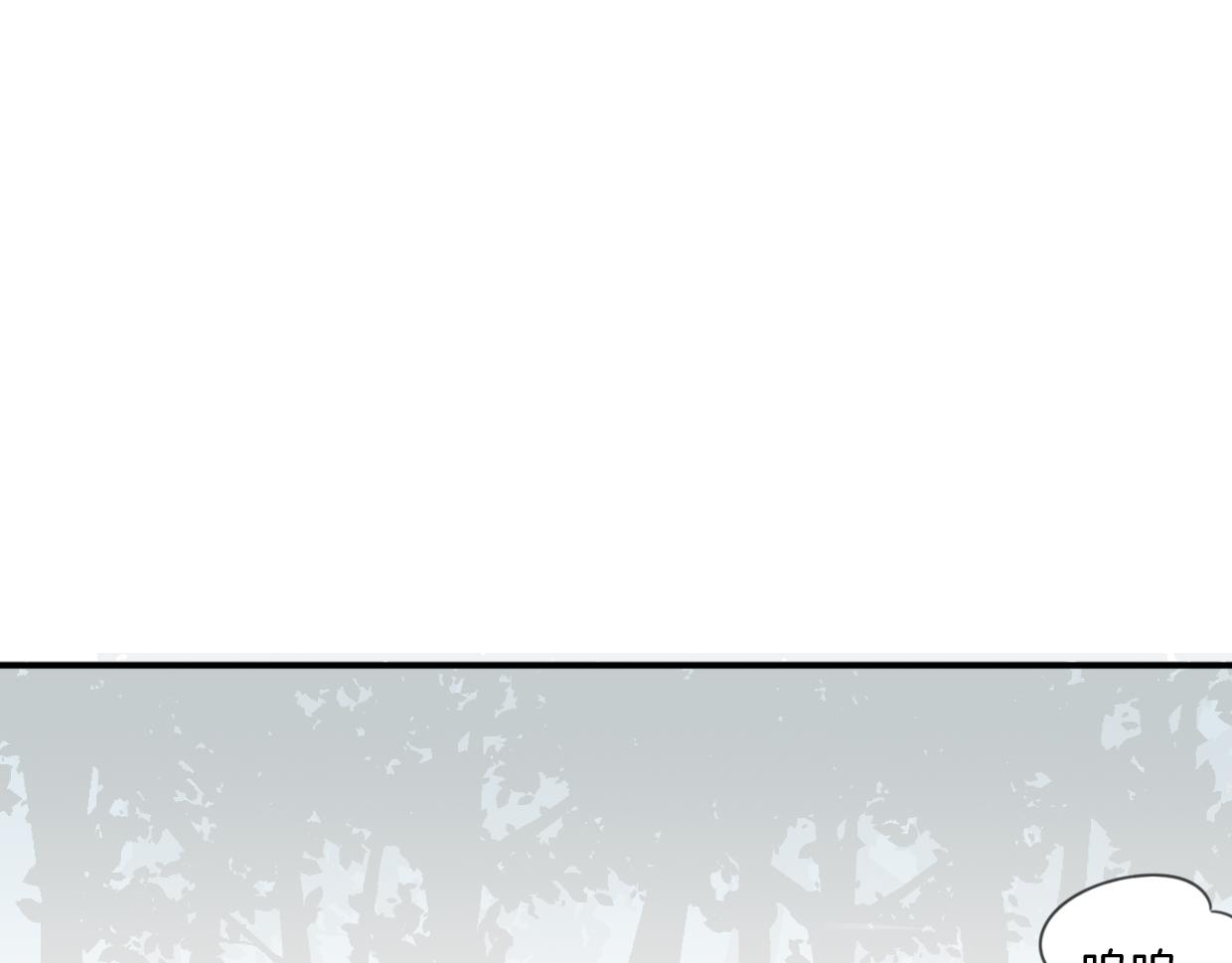第45话 蜗牛族81