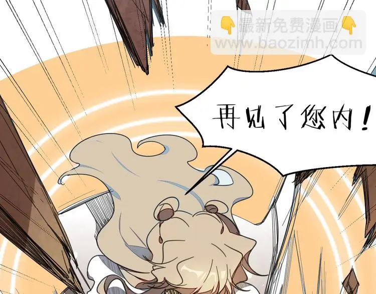 别动！自己人： 重生pk穿越11