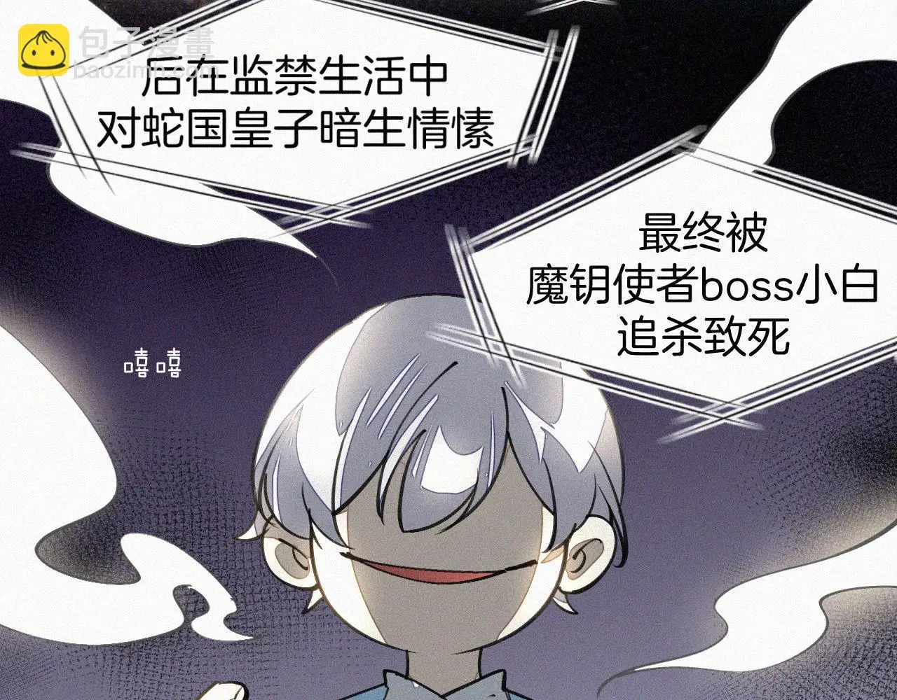 番外 元旦一日游55