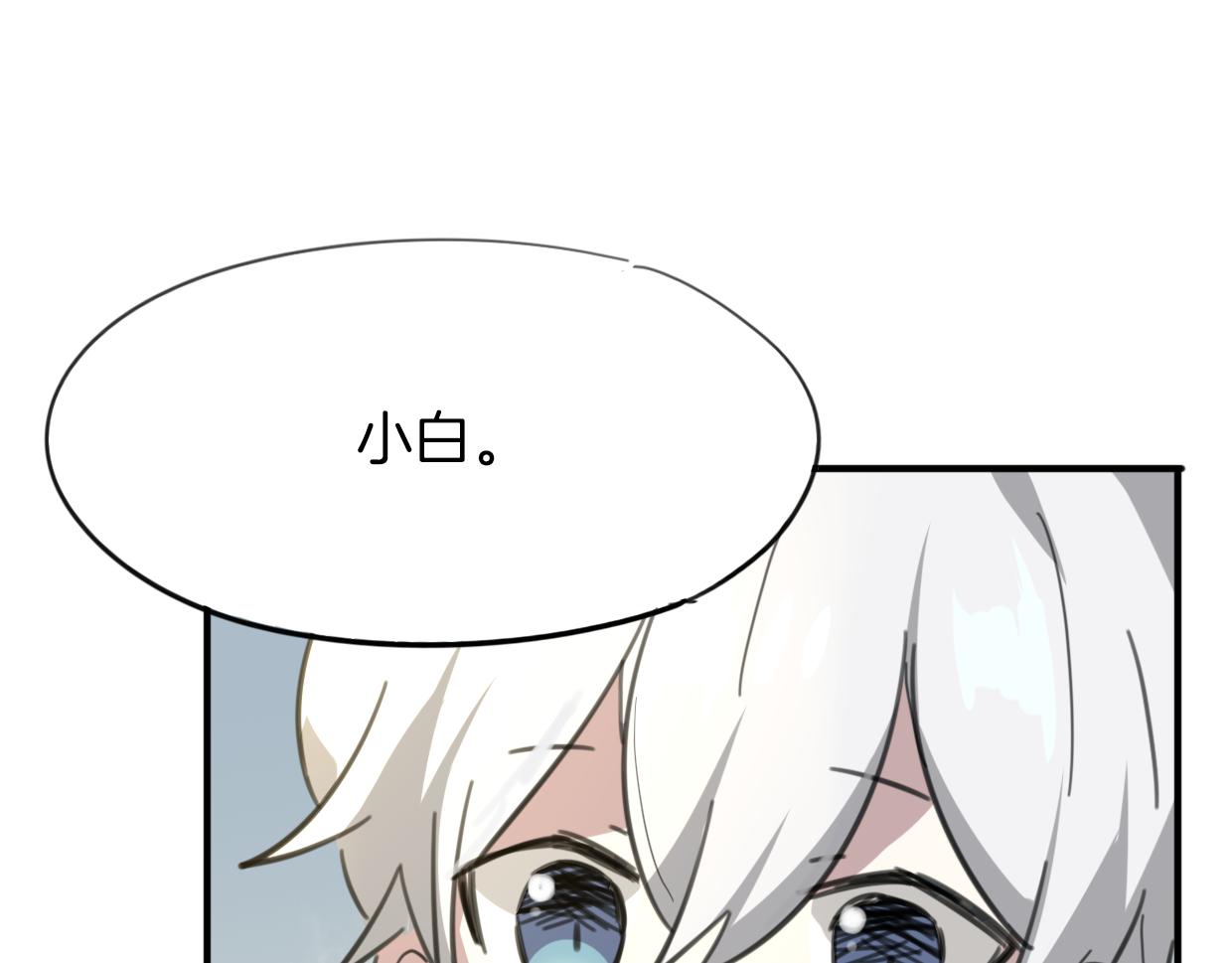 第47话 小白65