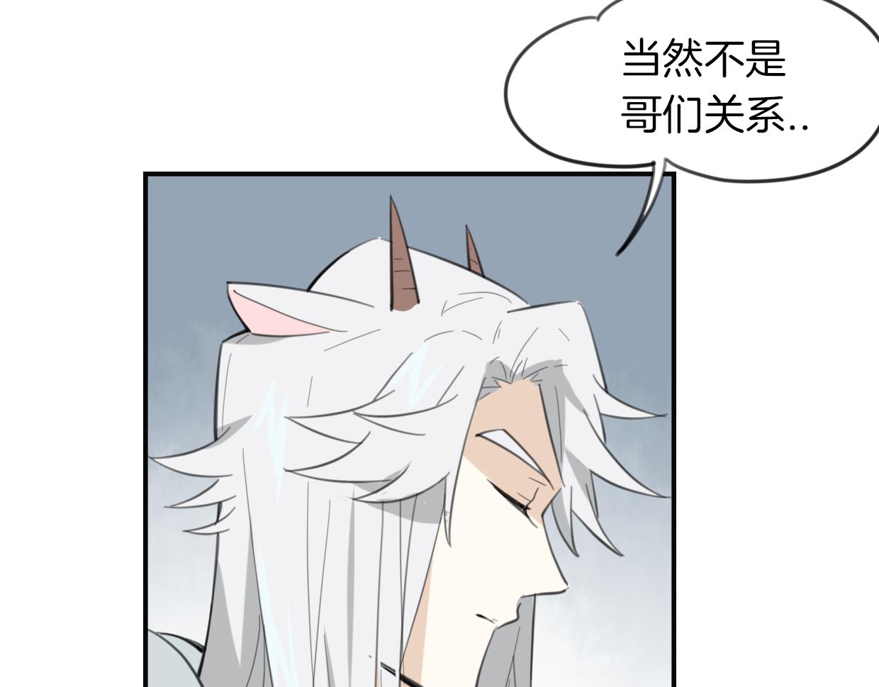 第31话 如同生命重要的...33