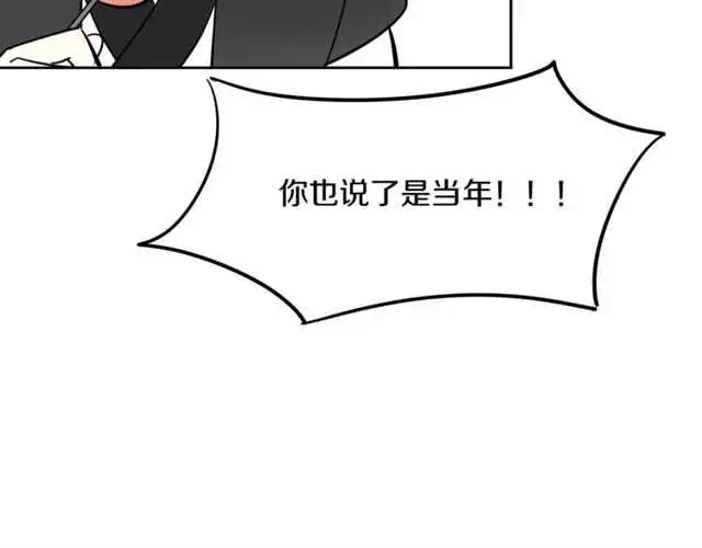番外篇 小白回来了127