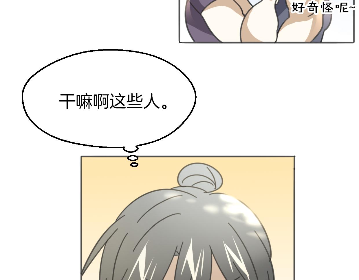 第62话 转角遇见爱46