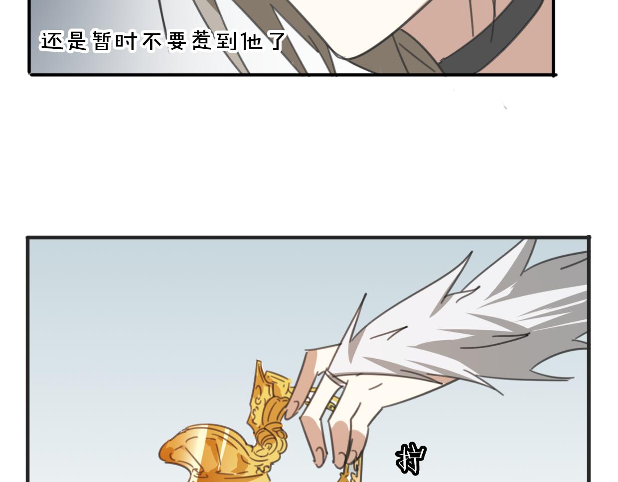 第58话 影卫大牛?36