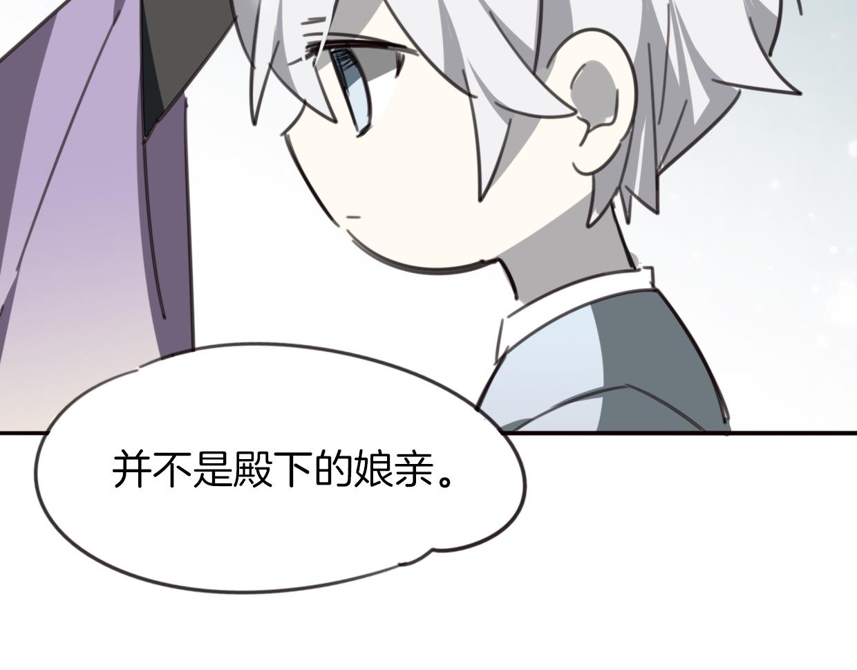第48话 小白的回忆69