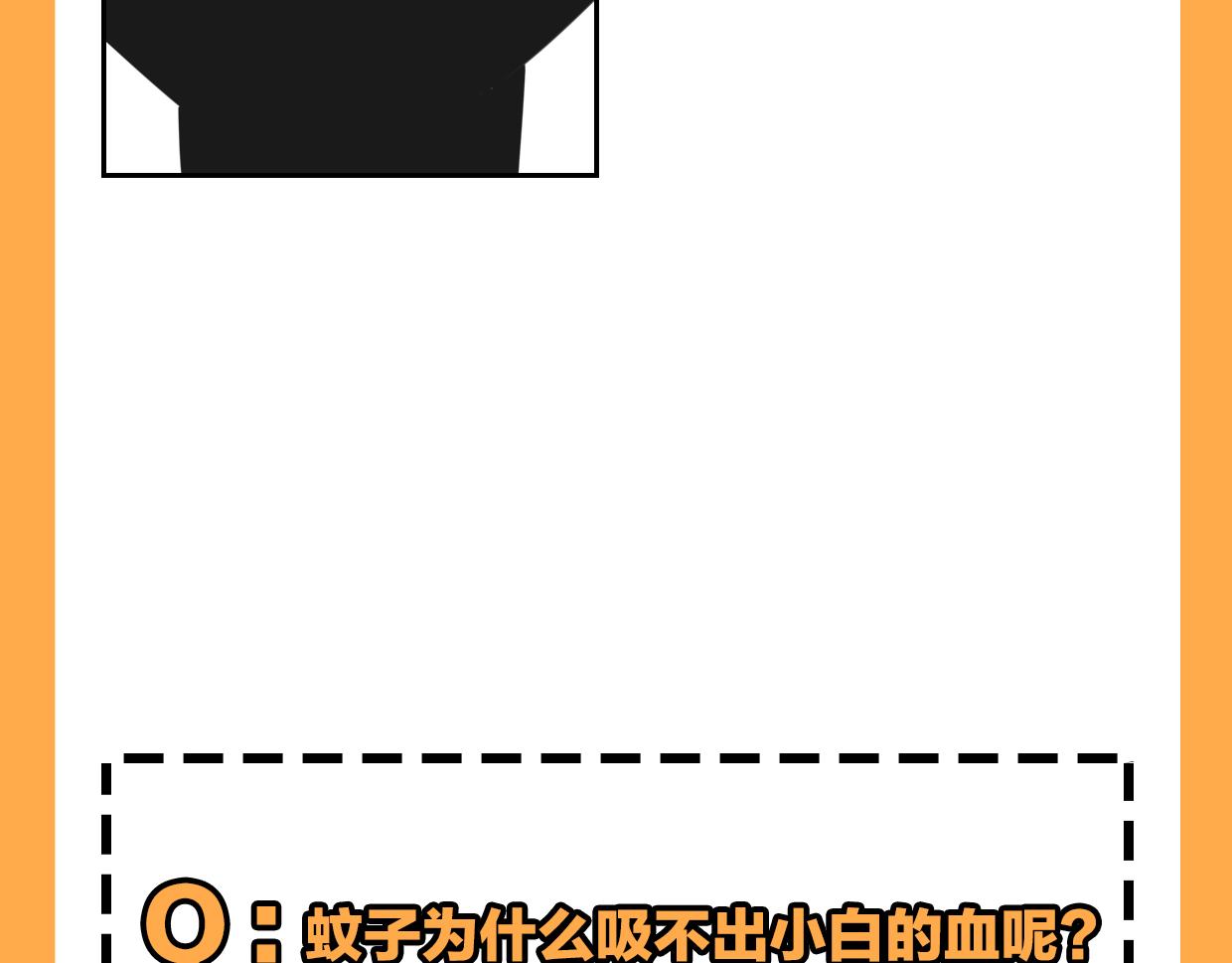 第55话 是你！117