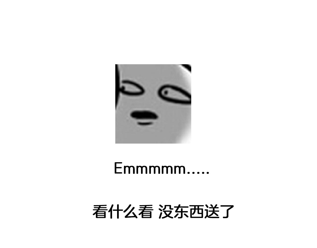 第47话 小白112