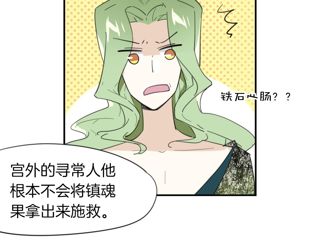 第29话 皇子17