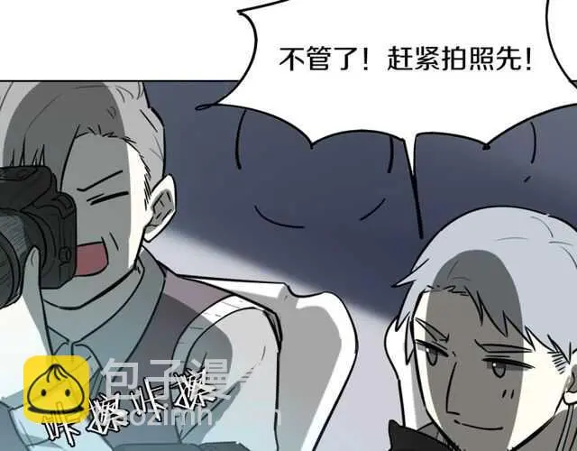 完结篇（上）  幻觉136