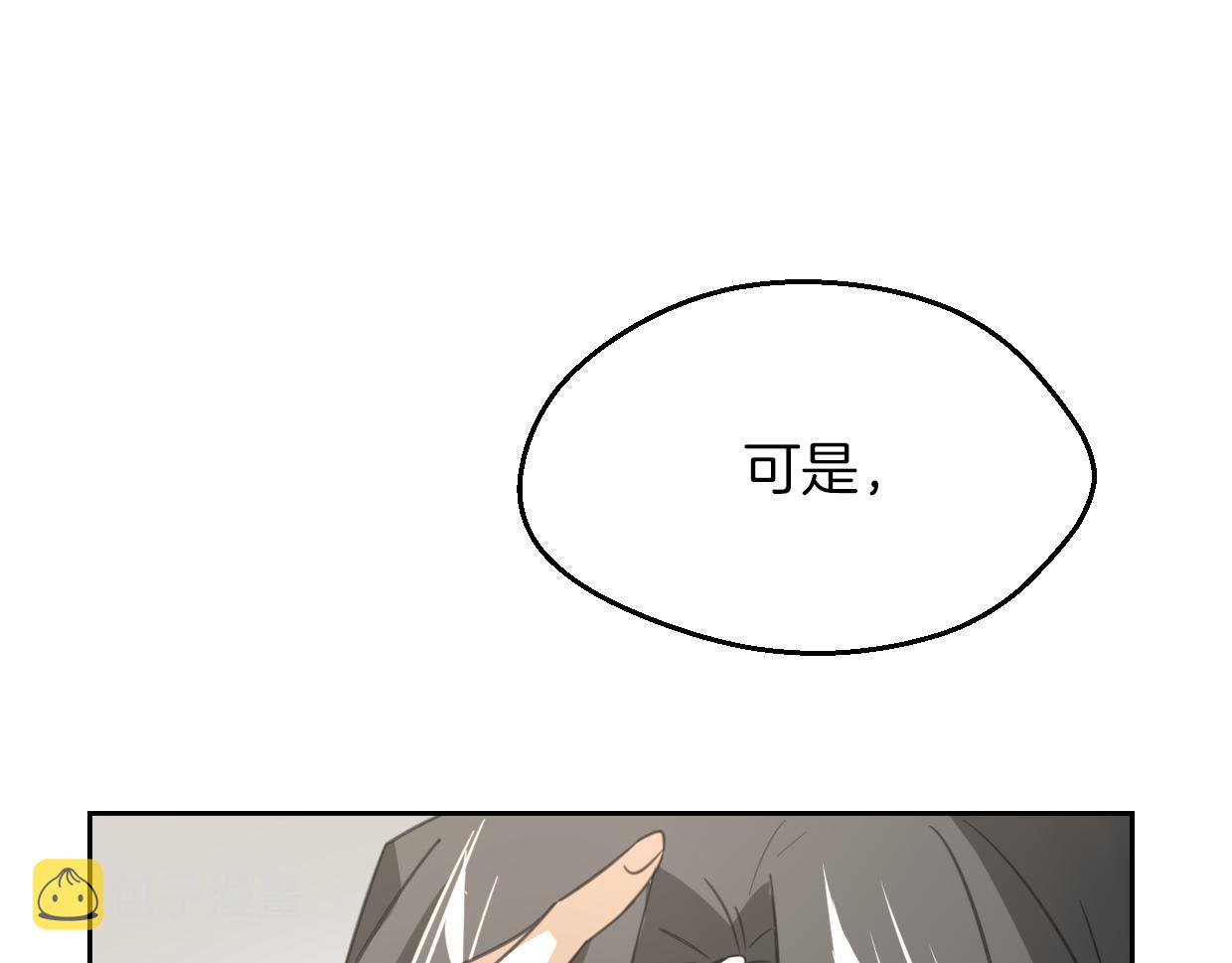 第61话 谁说不喜欢你了36