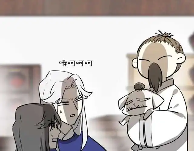 番外 相认128