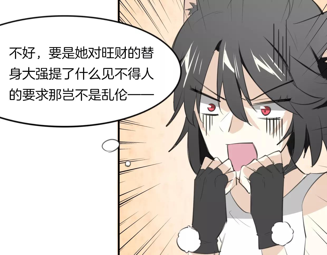 第19话 迷之预感20