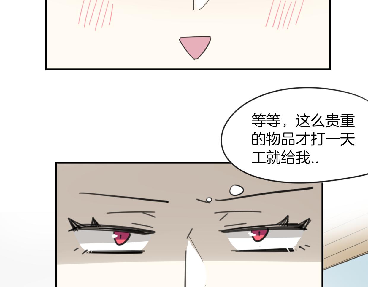 第42话 舍身取义50