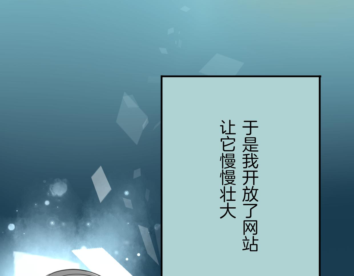 第41话 现实世界94
