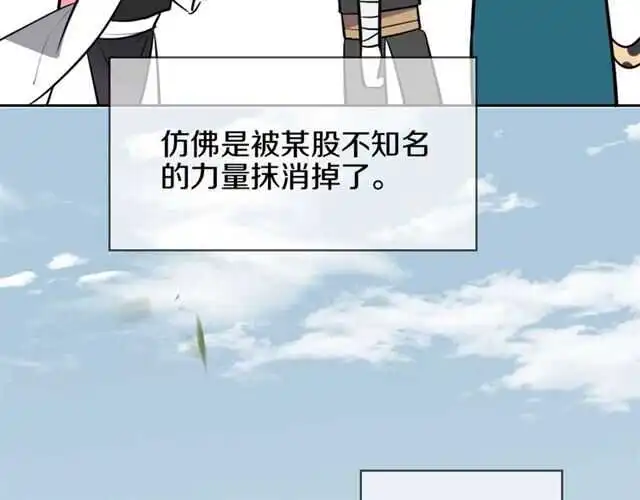 番外篇 小白回来了113