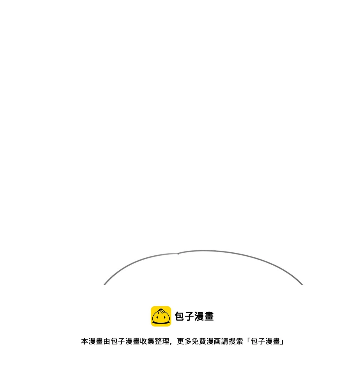 第53话 男人间的攀比99