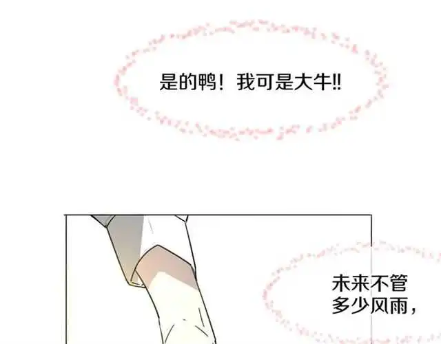完结篇 一路陪伴139