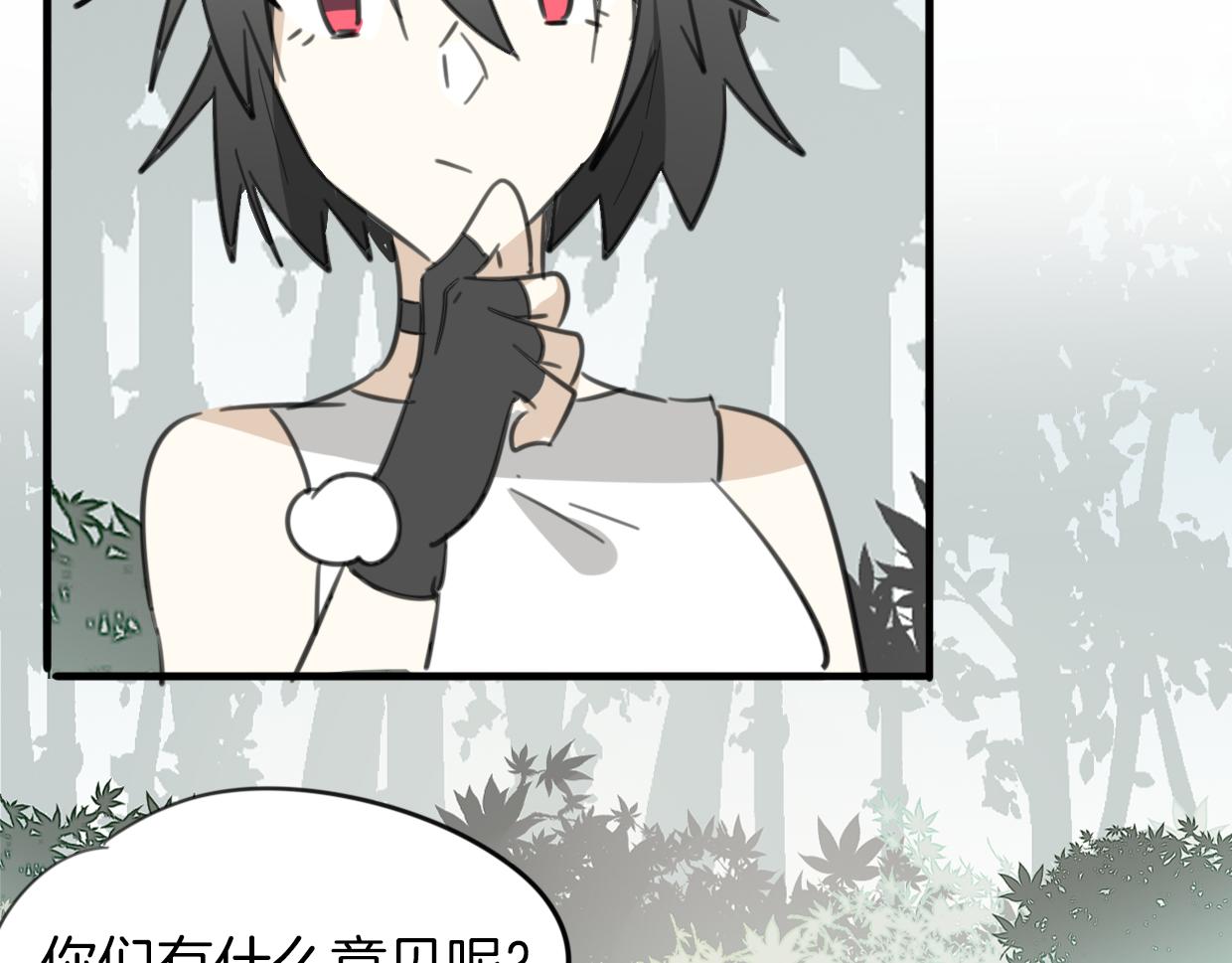 第46话 漂酿小姐姐53