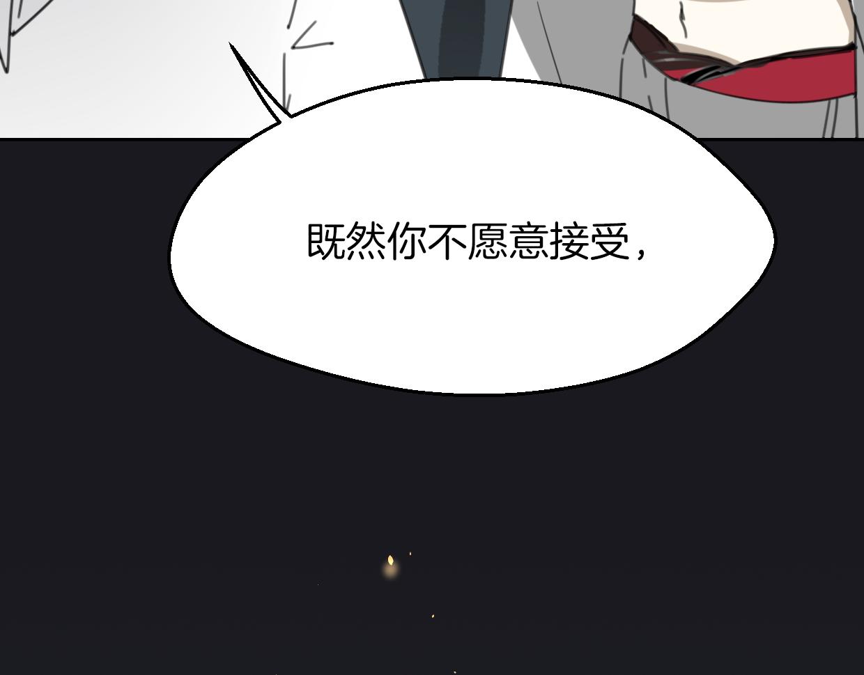 第59话 告白！139