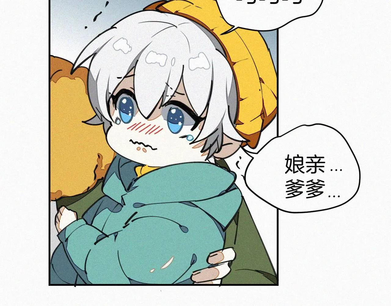 番外 元旦一日游62