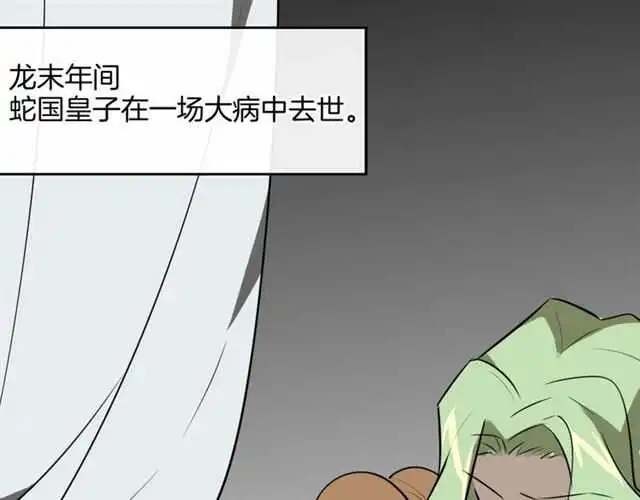 完结篇 一路陪伴221
