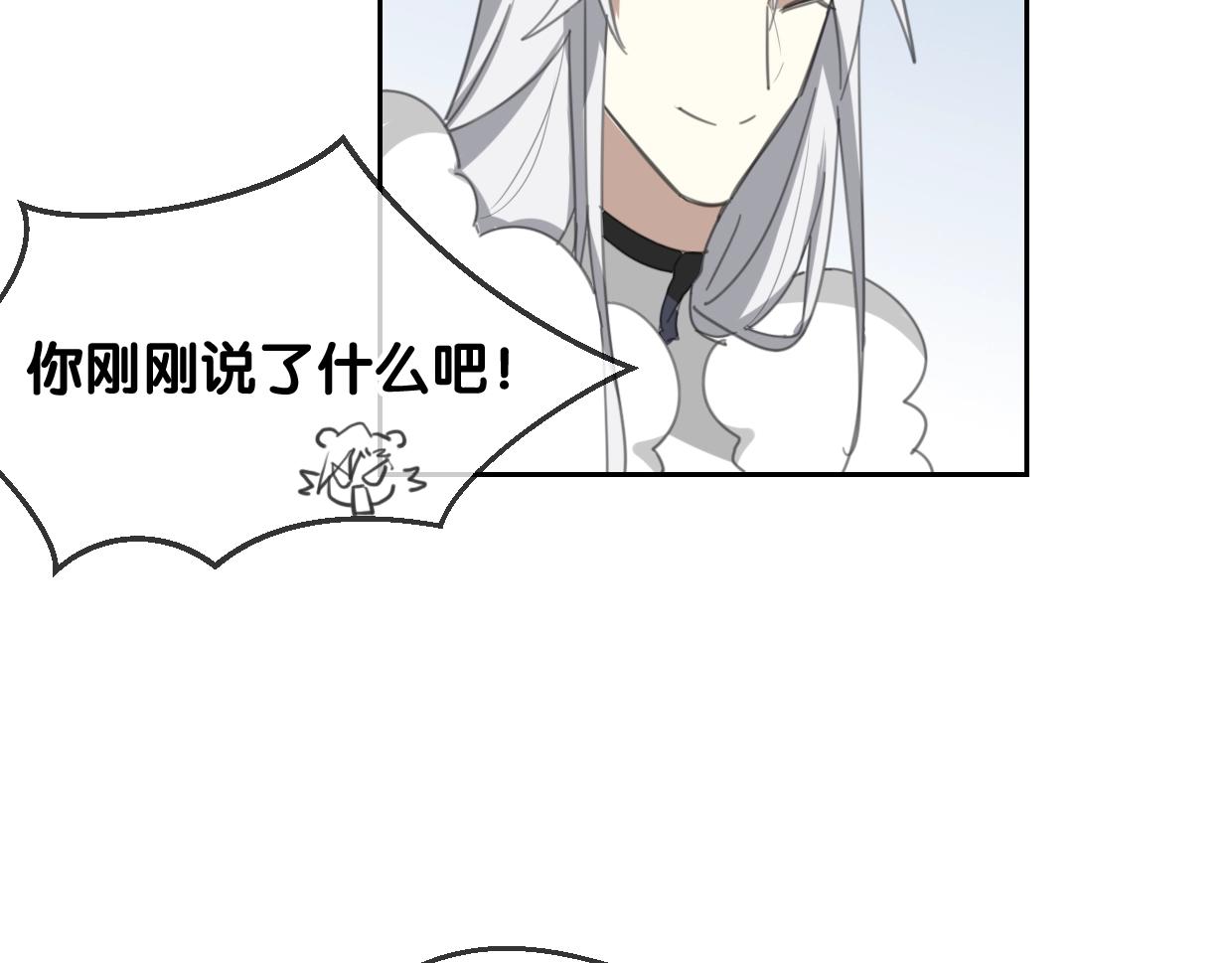 第66话 狼族人民12
