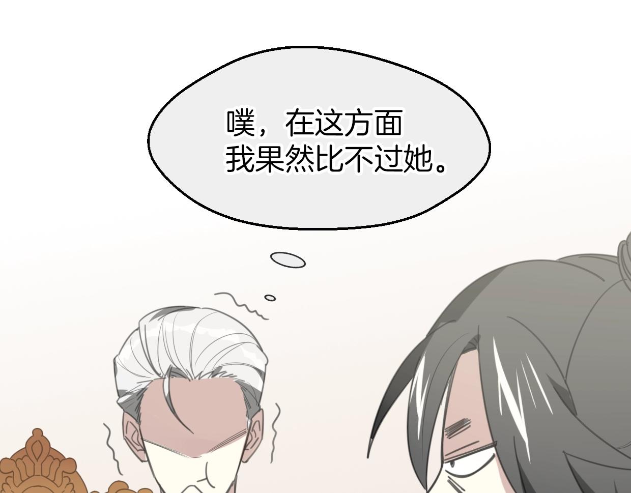 第63话 总是要相见71