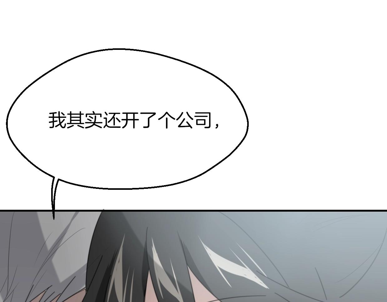 第63话 总是要相见97