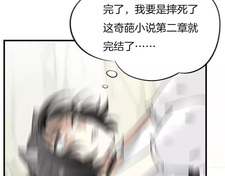 第1话 上帝之手134