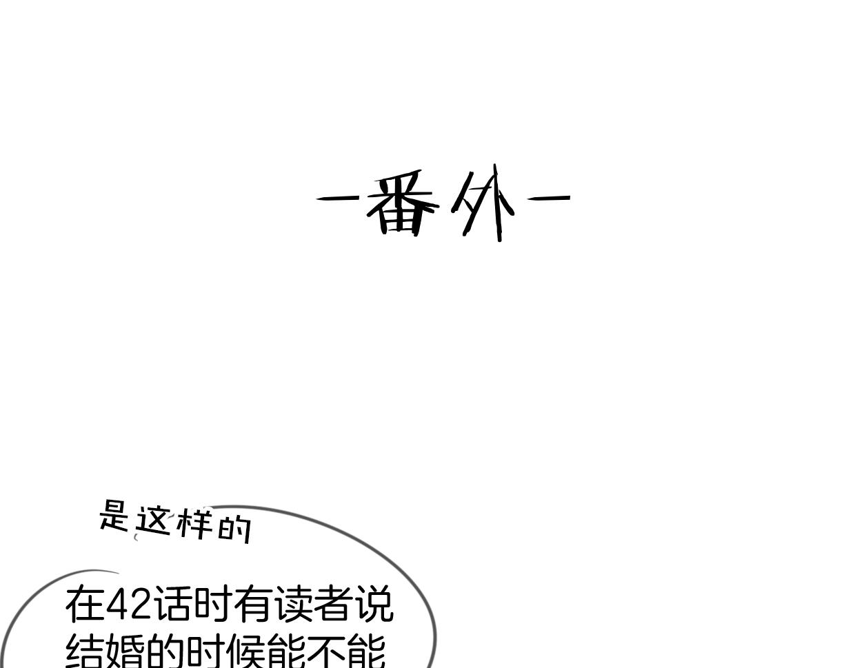 第60话 我终究不是她137