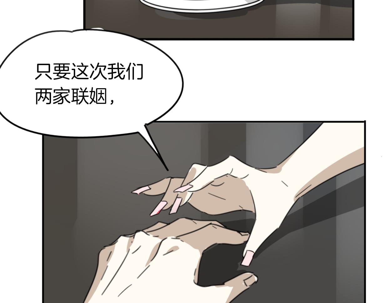 第41话 现实世界40