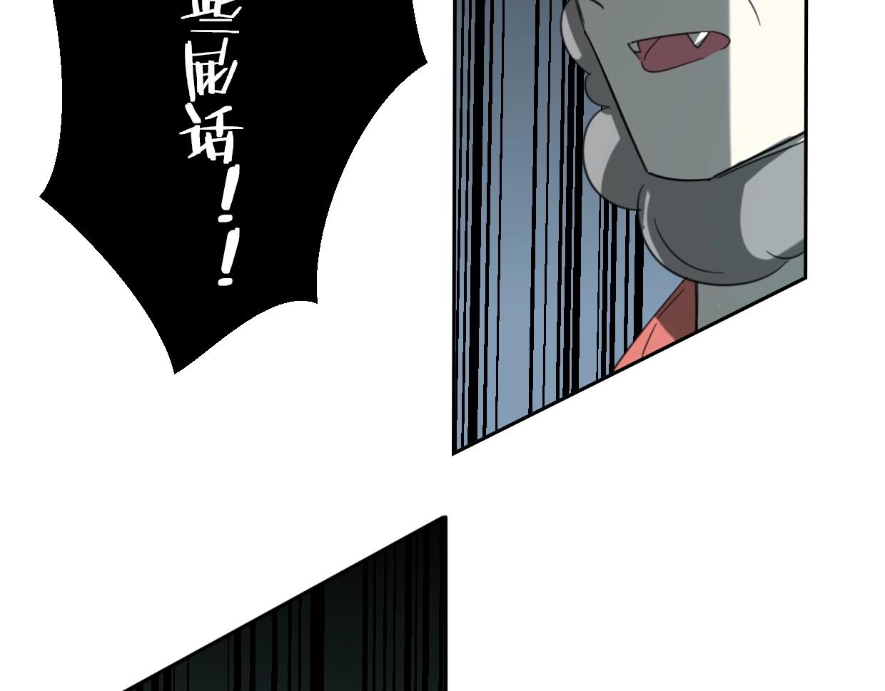 第67话 狼族将军41