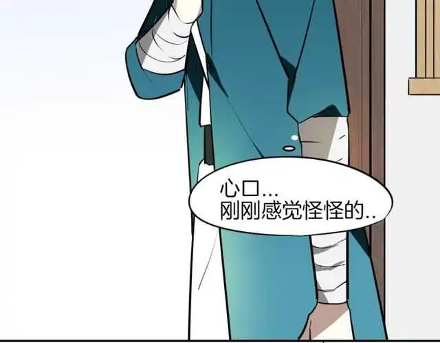 番外 相认47