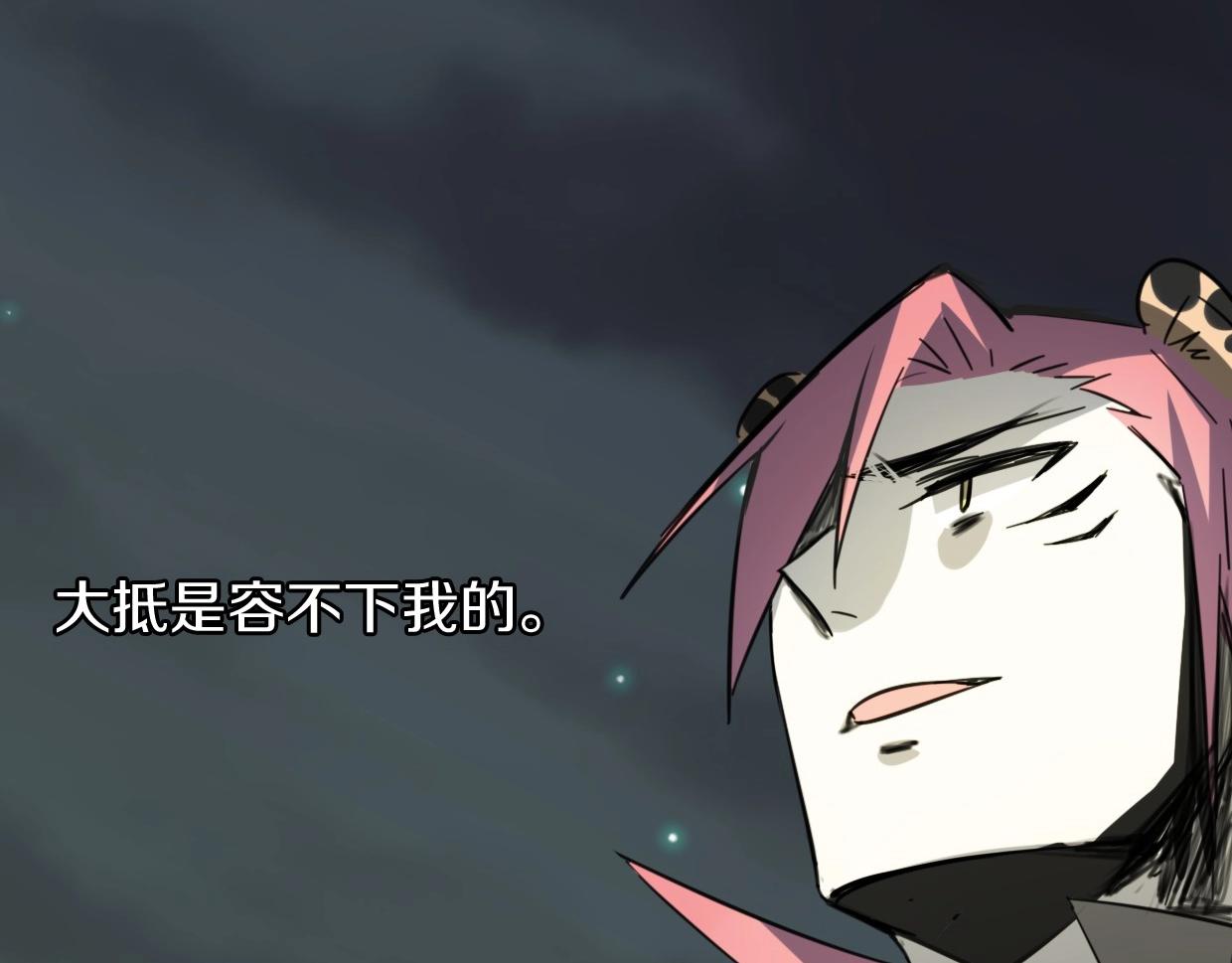 第77话 重要任务131