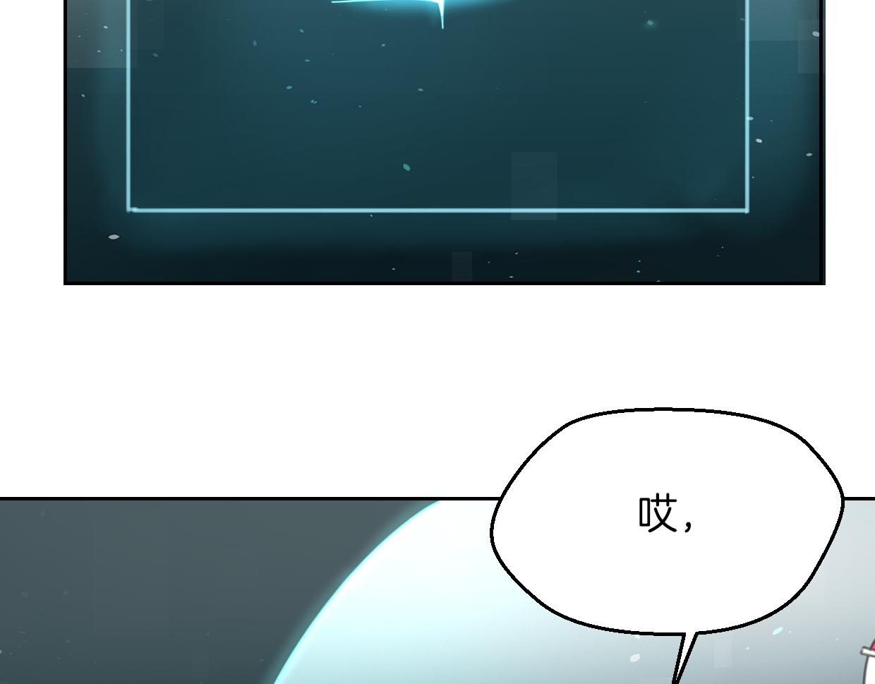 第59话 告白！76