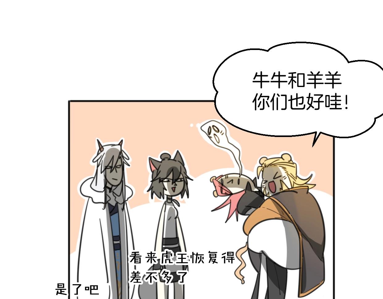 第78话 惨惨反派42