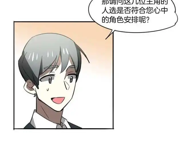 完结篇（上）  幻觉17